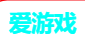 爱游戏（AYX SPORT）官方入口|app下载|最佳体育平台